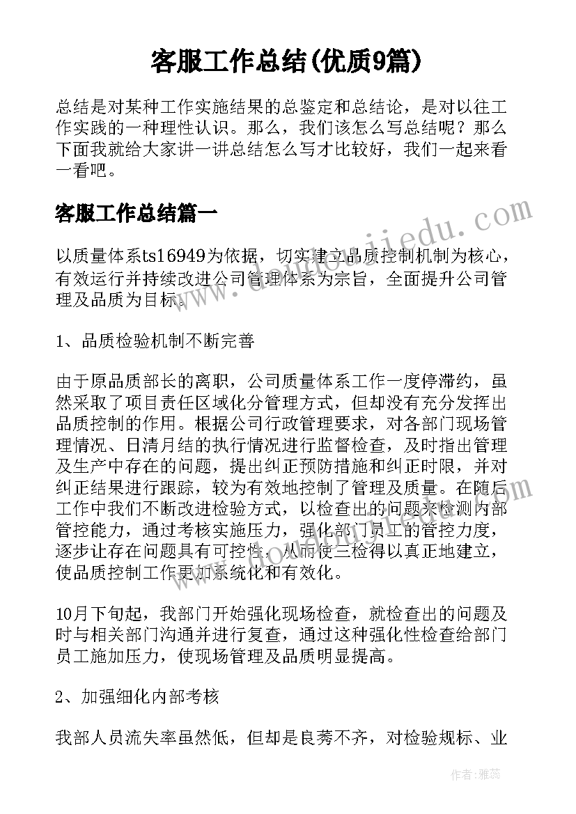 大班音乐咏鹅教学反思 音乐教学反思(精选7篇)