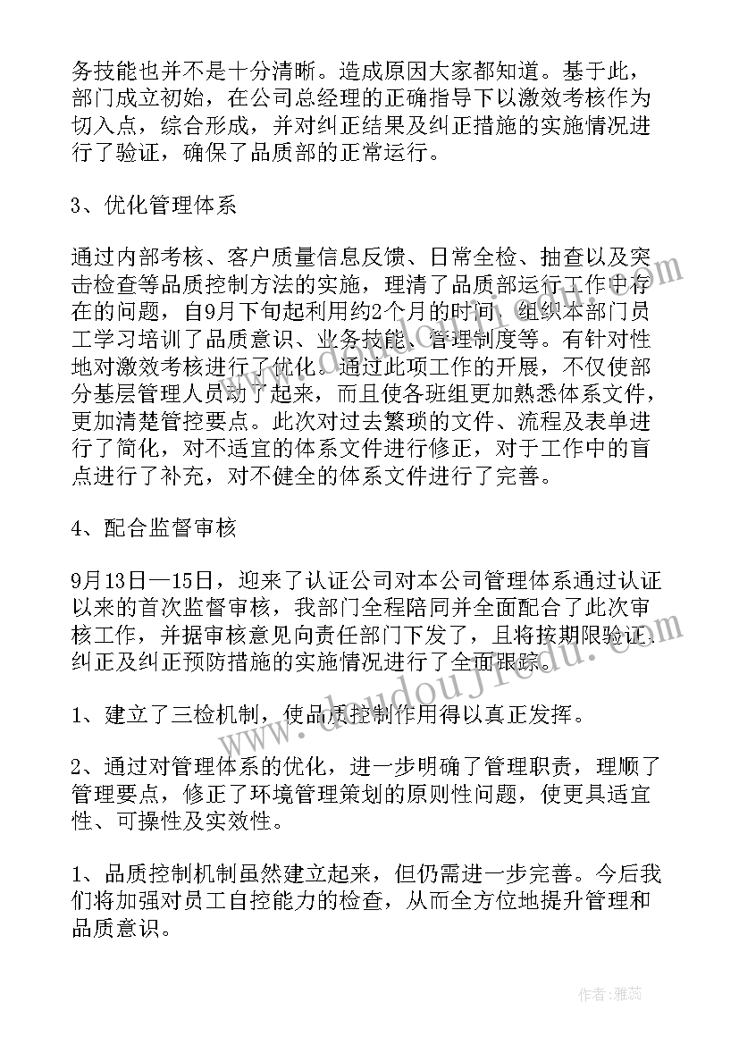 大班音乐咏鹅教学反思 音乐教学反思(精选7篇)