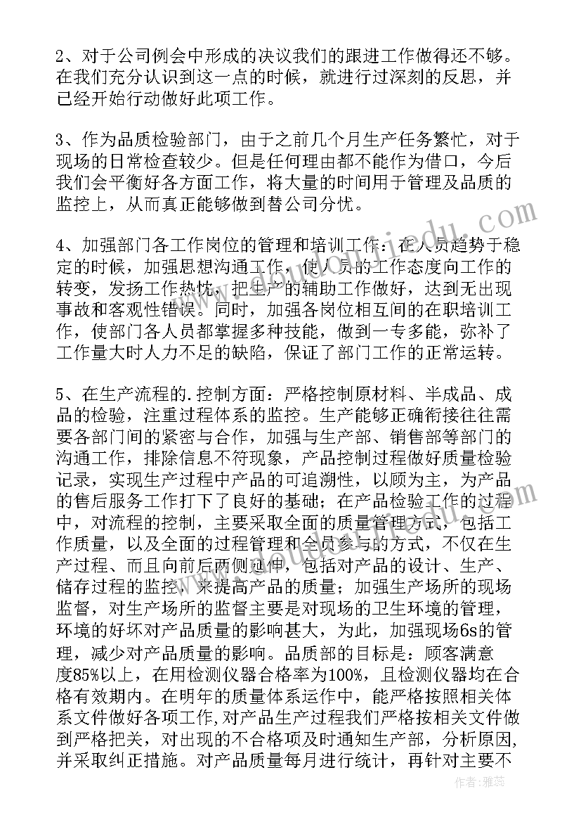 大班音乐咏鹅教学反思 音乐教学反思(精选7篇)