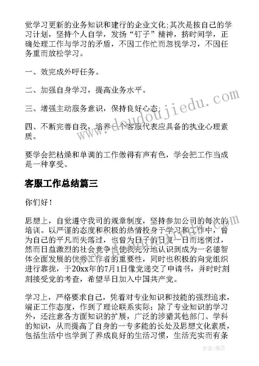 大班音乐咏鹅教学反思 音乐教学反思(精选7篇)