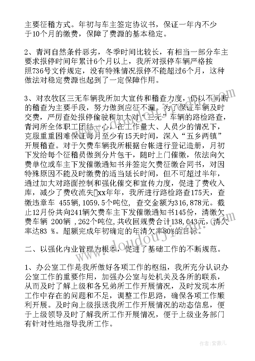 规则单元教学反思(优秀9篇)