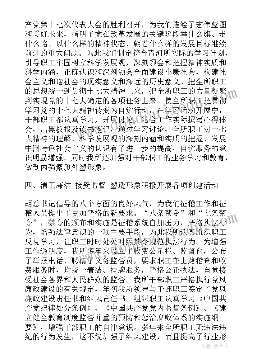 规则单元教学反思(优秀9篇)