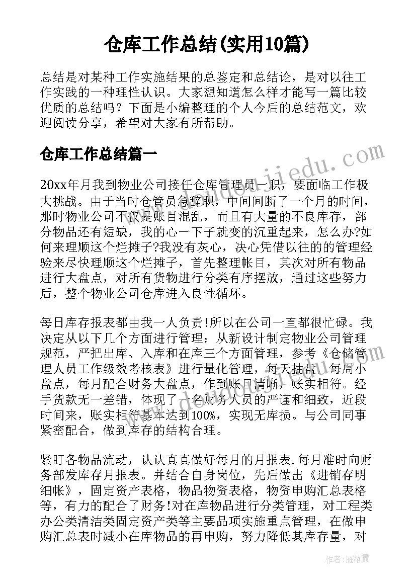 2023年认识情绪宝宝大班教案反思(汇总7篇)