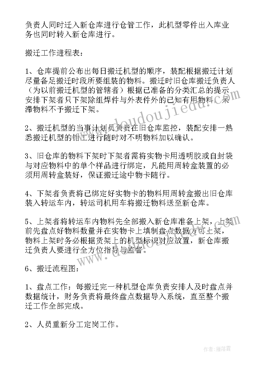 2023年认识情绪宝宝大班教案反思(汇总7篇)