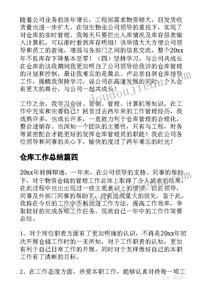 2023年认识情绪宝宝大班教案反思(汇总7篇)