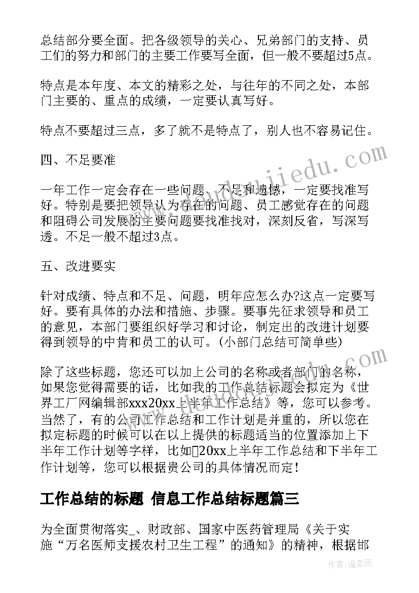 最新仰卧起坐体育课教案 投掷实心球教学反思(精选5篇)