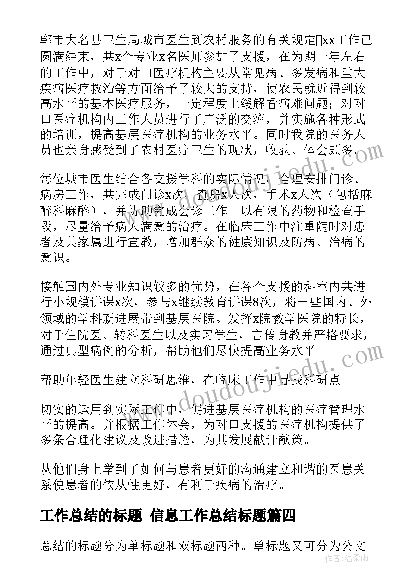 最新仰卧起坐体育课教案 投掷实心球教学反思(精选5篇)