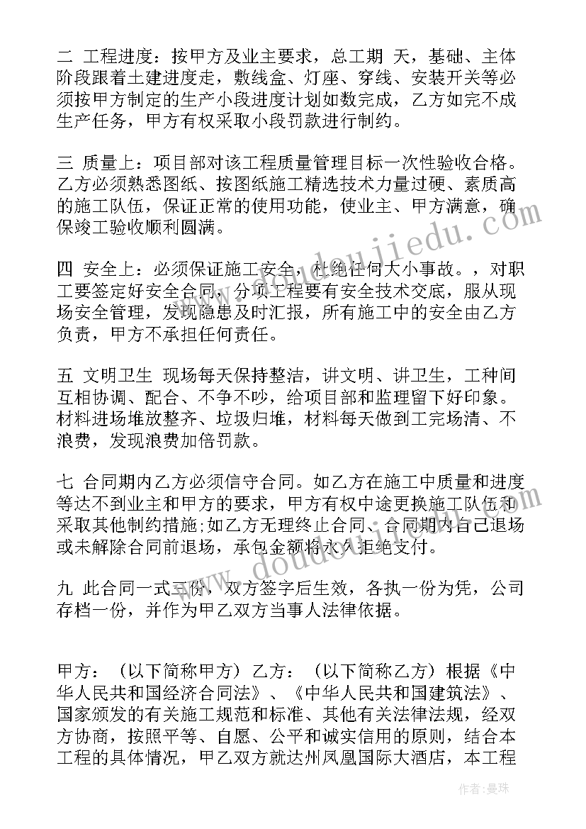 2023年光伏承包合同 锅炉安装承包合同锅炉安装承包合同(模板9篇)