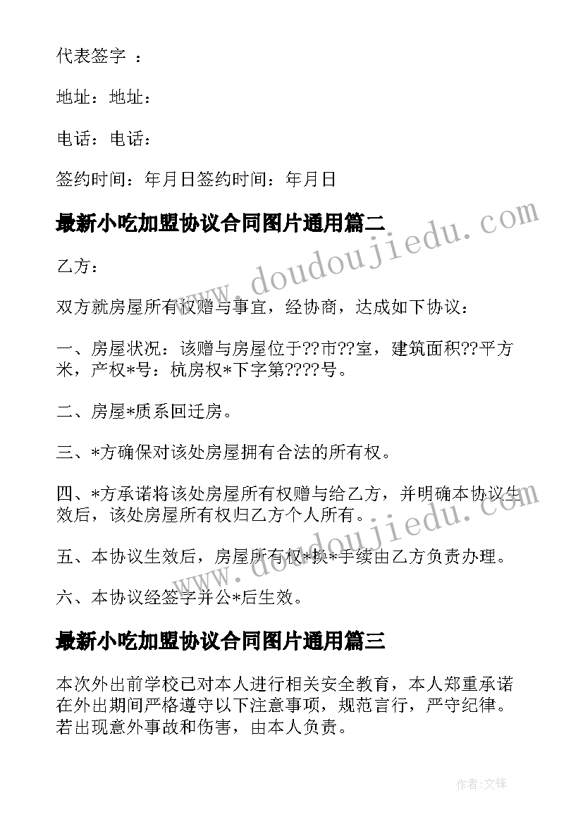 初中数学组教研组计划 初中数学教研组计划(优秀5篇)