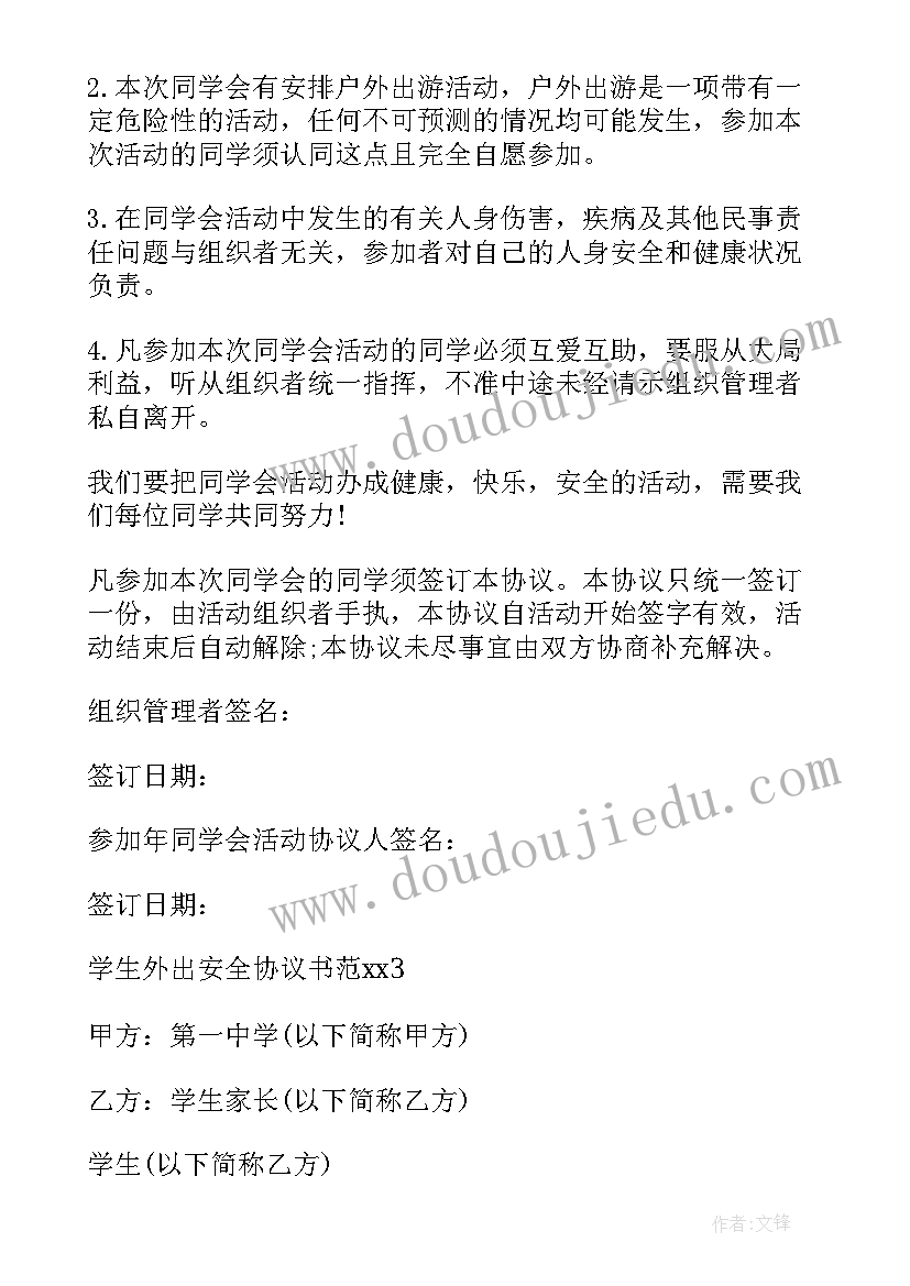 初中数学组教研组计划 初中数学教研组计划(优秀5篇)