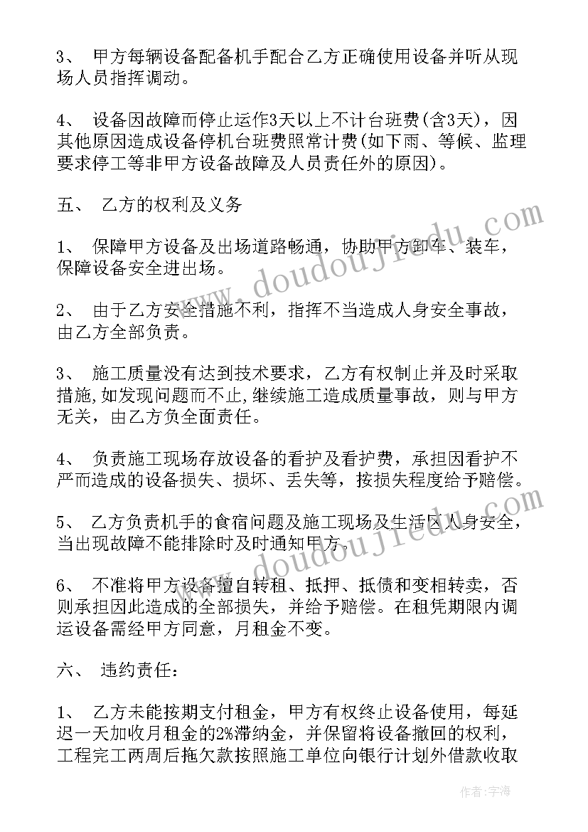 最新自制皮影的活动方案(通用5篇)