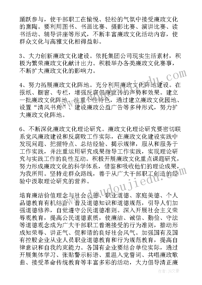 2023年年薪合同(大全9篇)