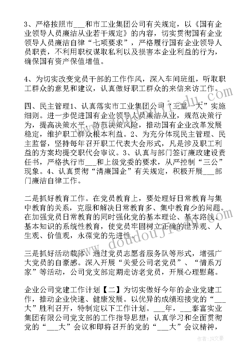 2023年年薪合同(大全9篇)