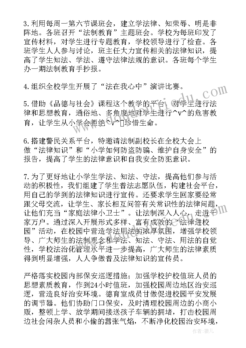 文物监测保护 文物建筑保护合同(通用5篇)