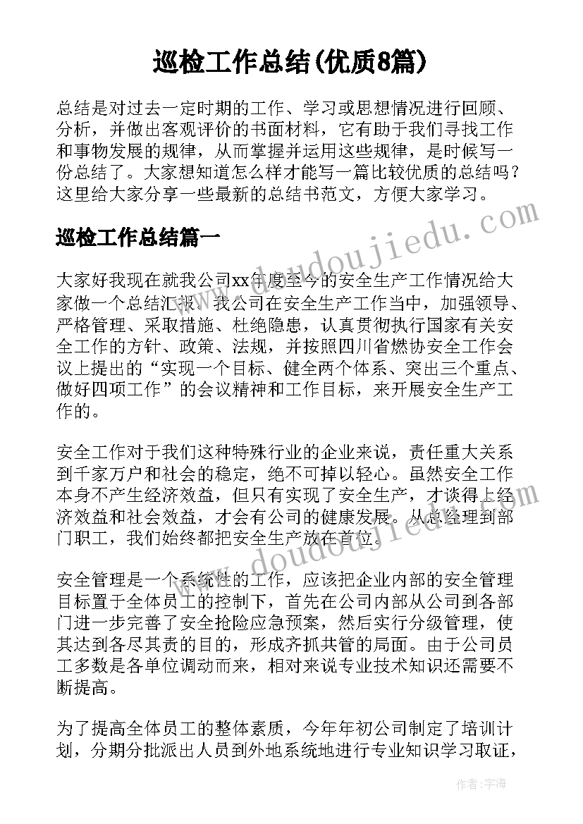 最新市场部年度工作个人总结和明年计划(大全5篇)