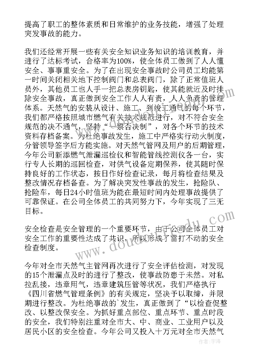 最新市场部年度工作个人总结和明年计划(大全5篇)