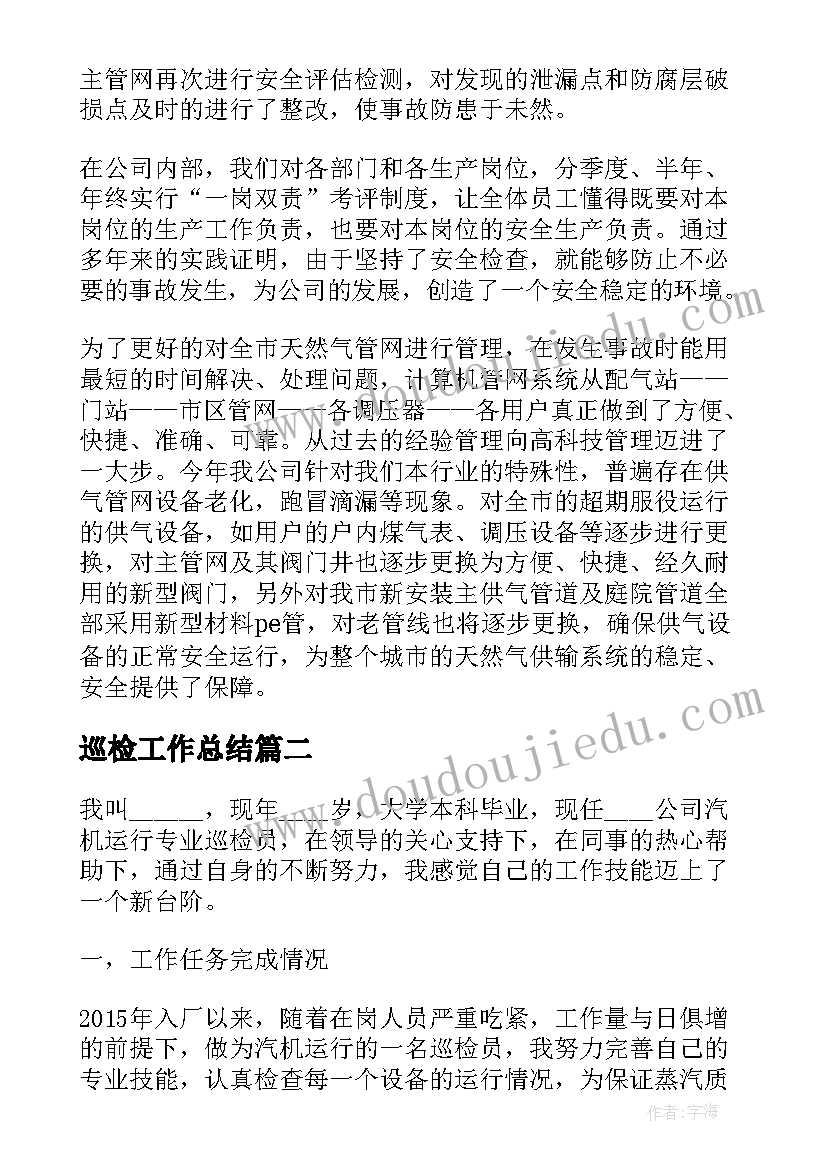 最新市场部年度工作个人总结和明年计划(大全5篇)