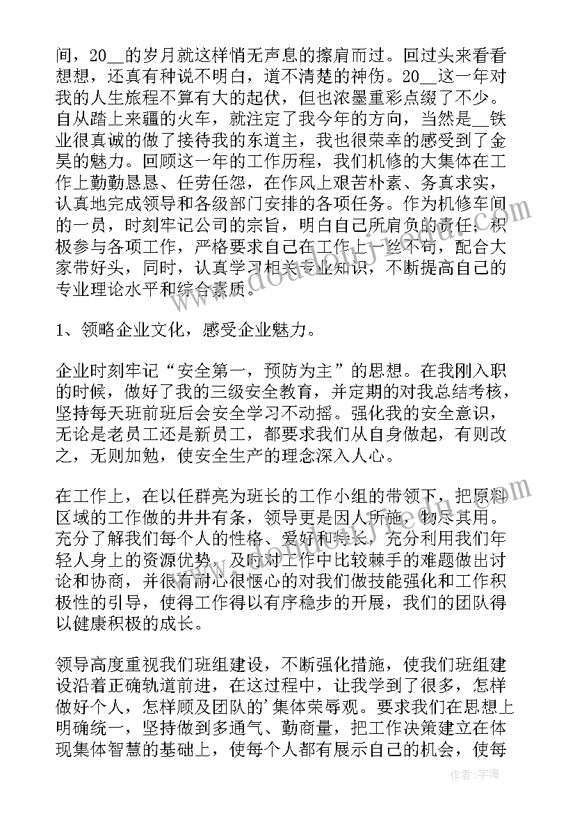 最新市场部年度工作个人总结和明年计划(大全5篇)