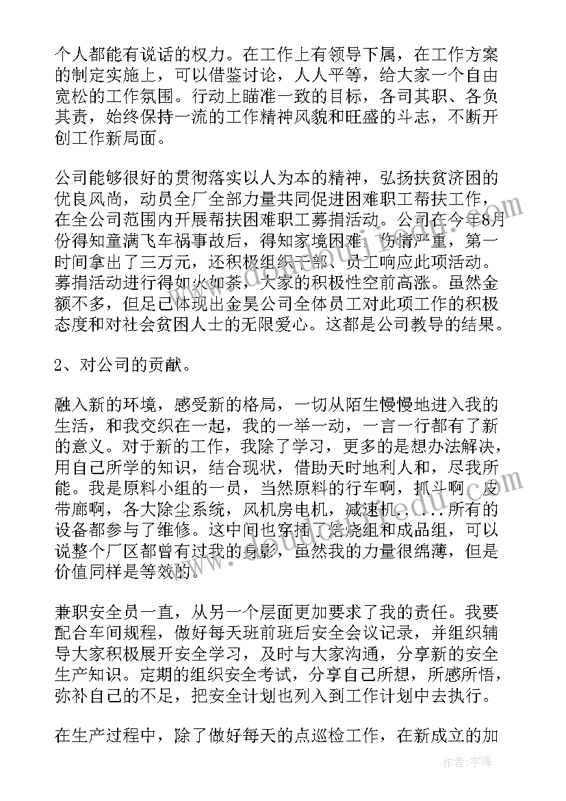 最新市场部年度工作个人总结和明年计划(大全5篇)