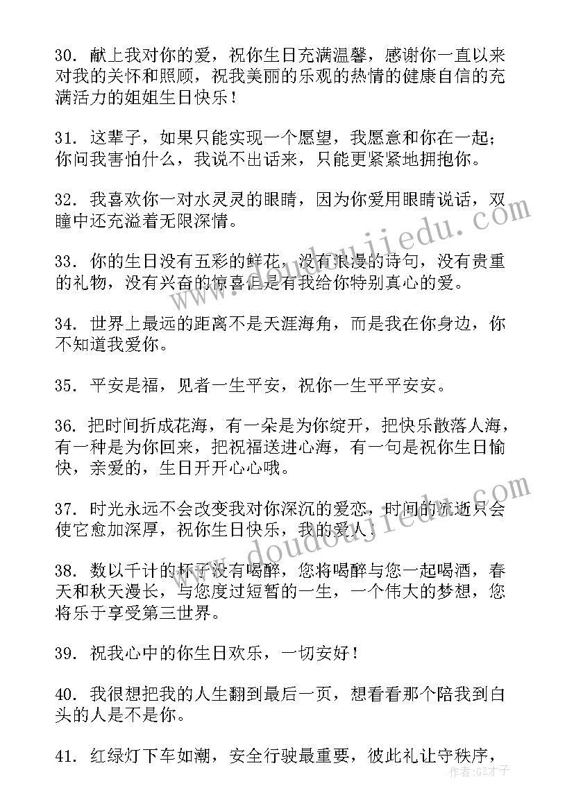 条形统计图大班教案(大全5篇)