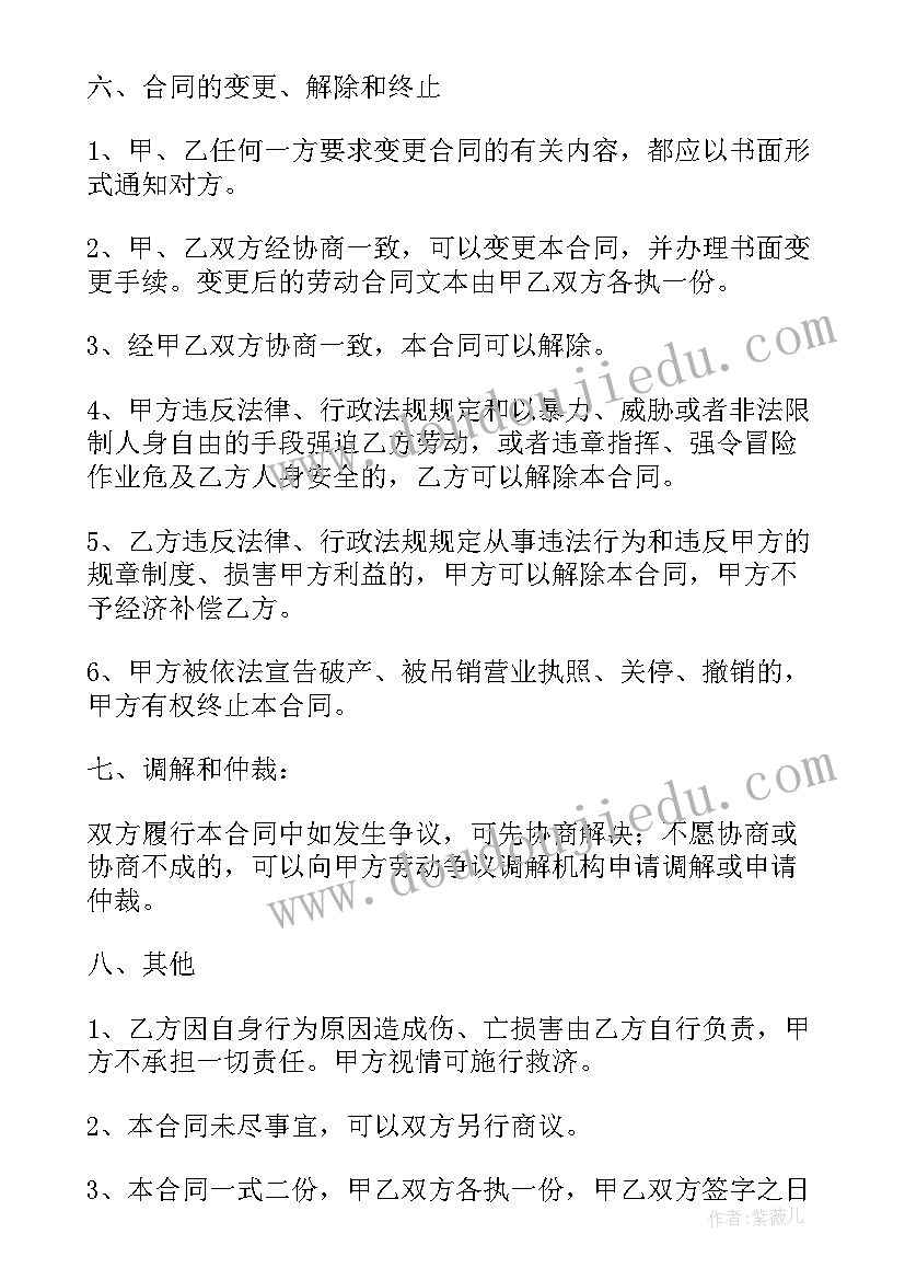 小学三年级数学认识小数教学反思(大全10篇)