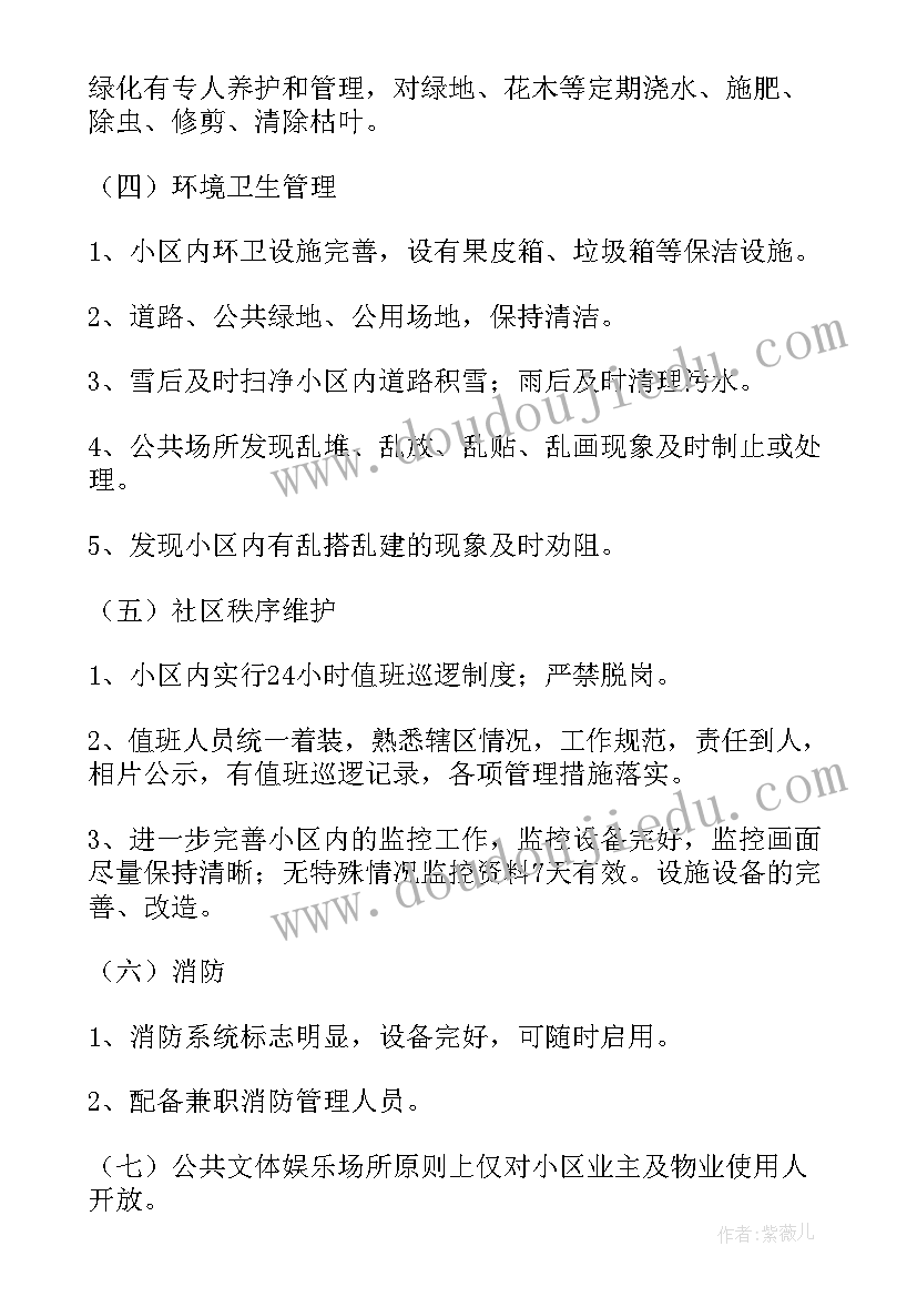 小学三年级数学认识小数教学反思(大全10篇)