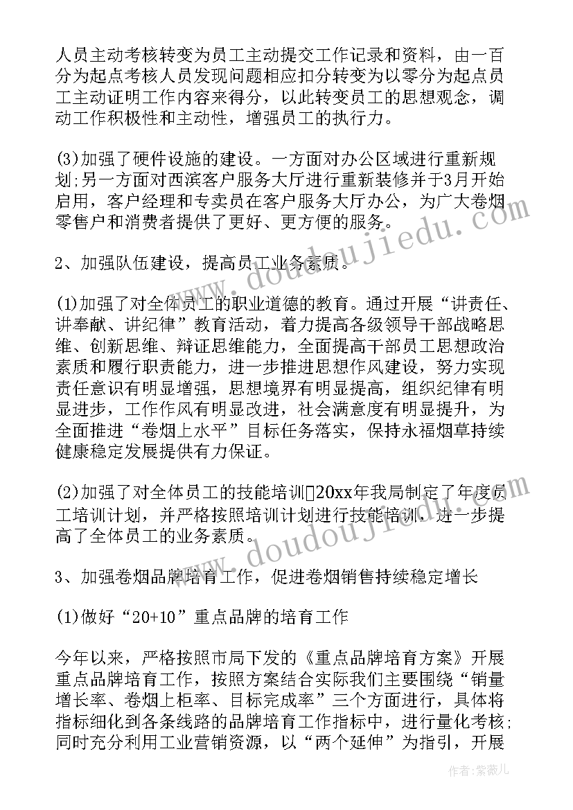 最新古代诗歌四首教学设计反思(实用6篇)