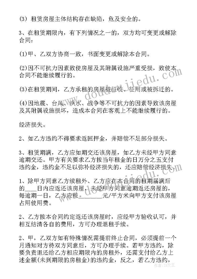 最新大专应届毕业生的自荐信(精选5篇)