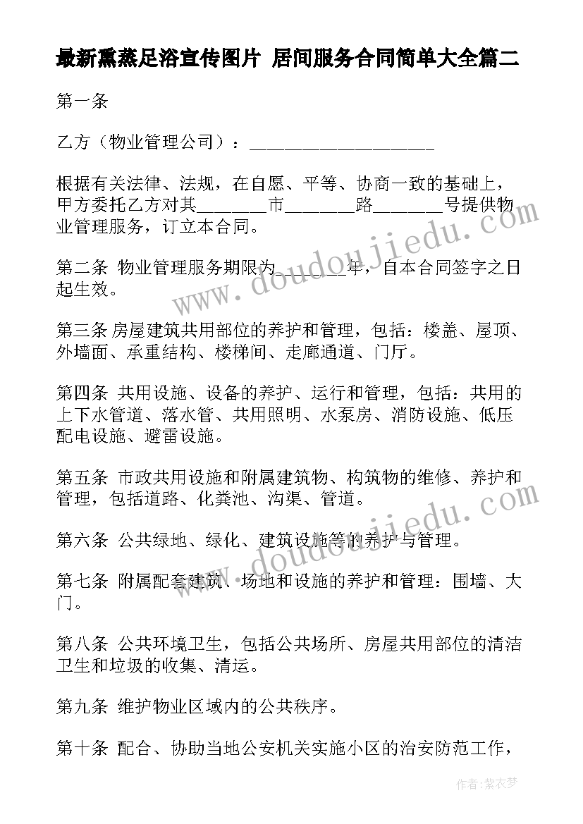 2023年缅怀先烈展望未来演讲稿 消防缅怀先烈心得体会(精选5篇)