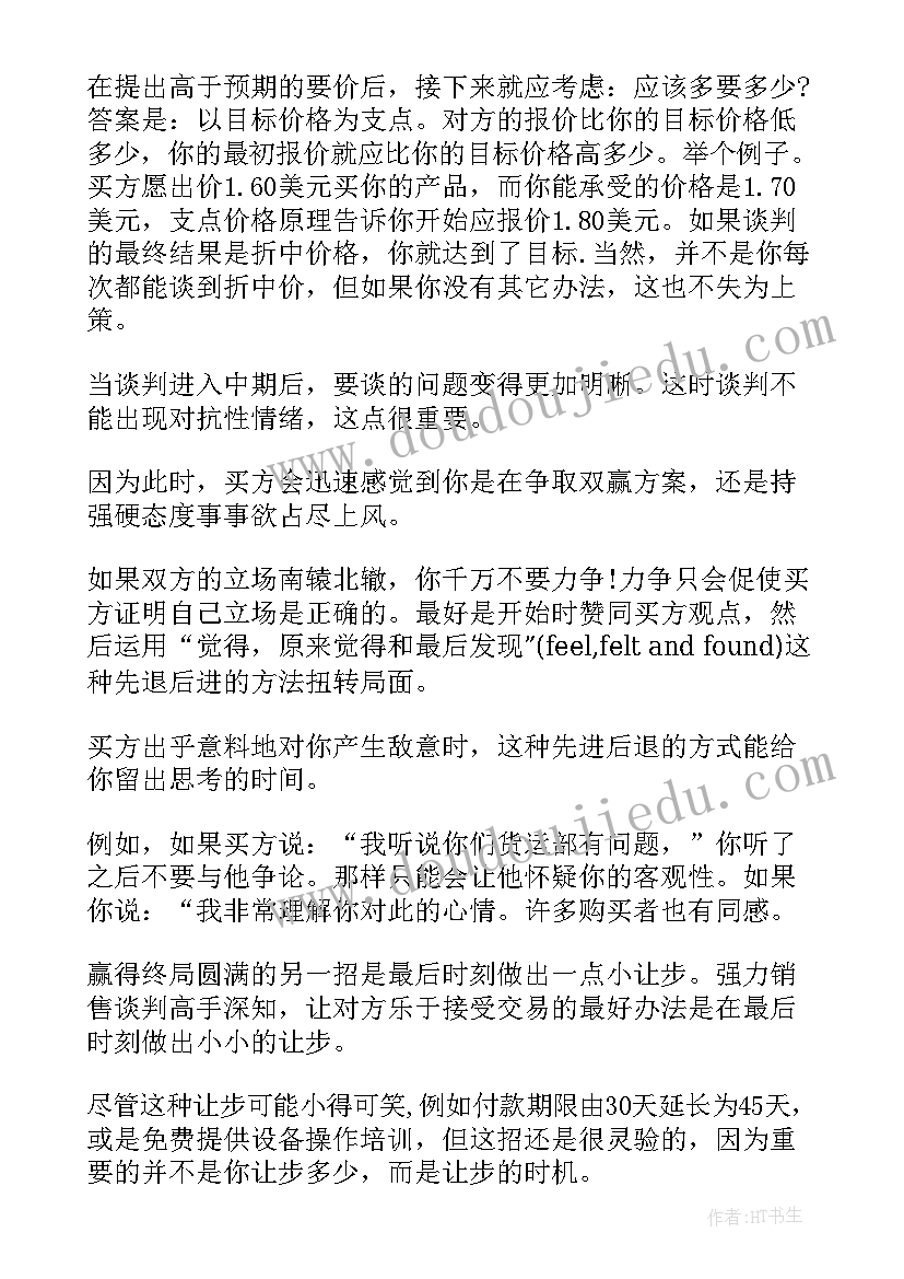 小学古诗词本课程教学反思与改进 小学信息技术课程教学反思(优质5篇)