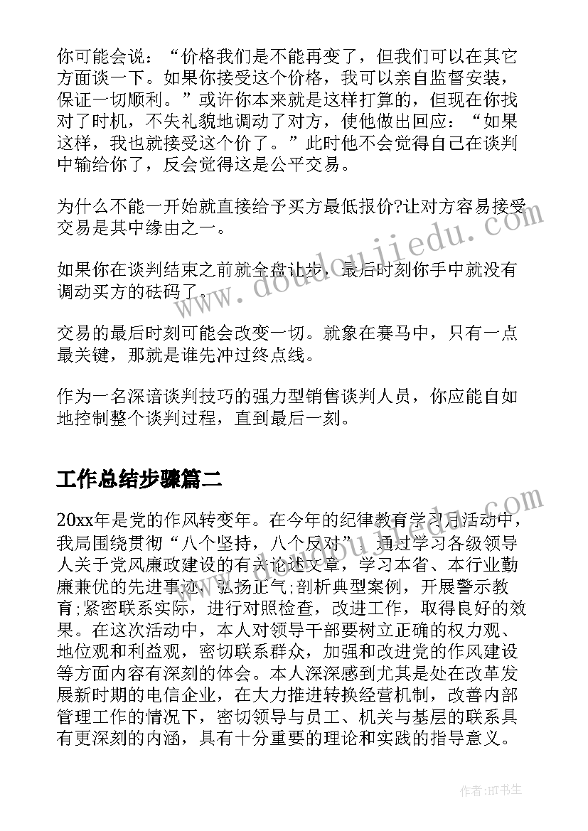 小学古诗词本课程教学反思与改进 小学信息技术课程教学反思(优质5篇)