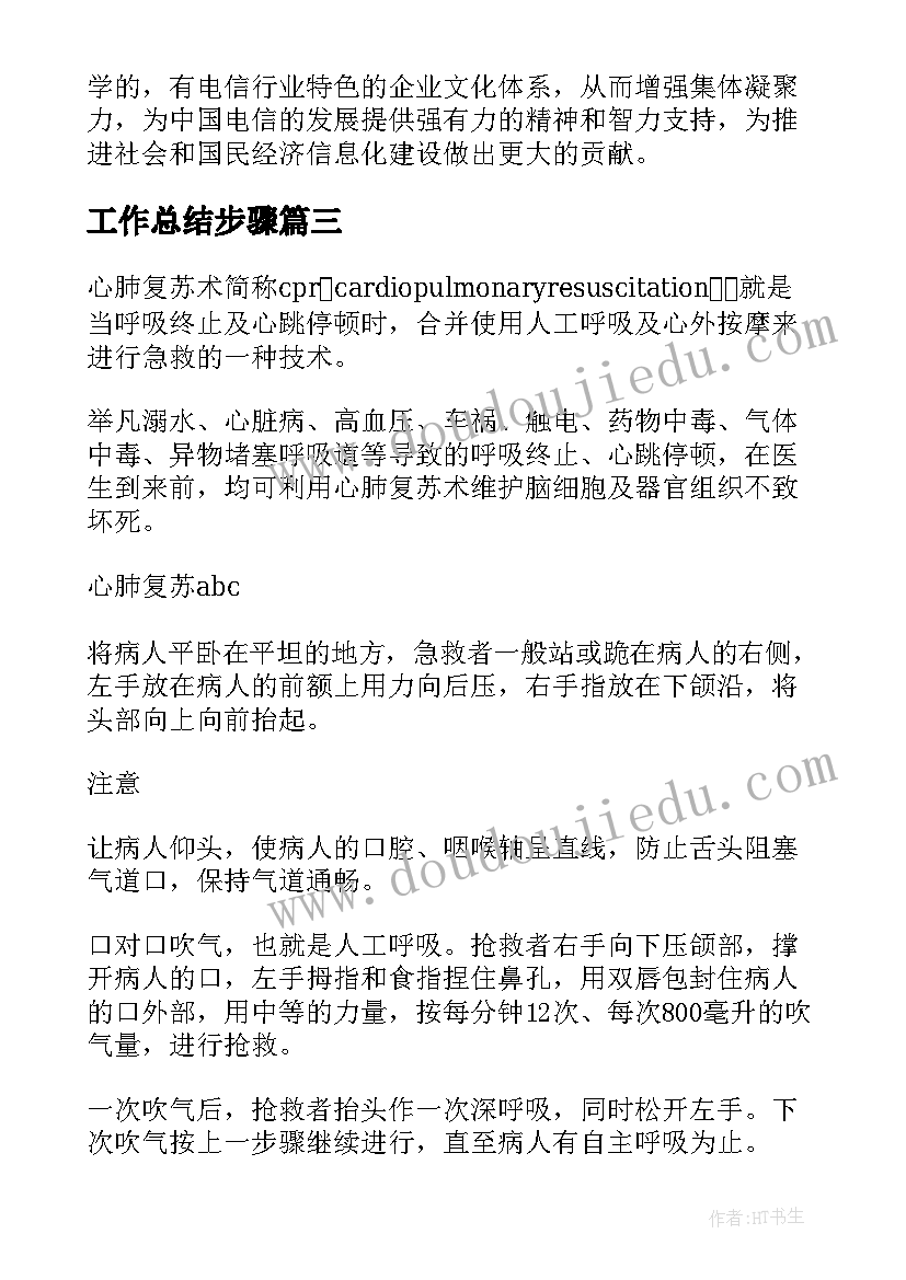 小学古诗词本课程教学反思与改进 小学信息技术课程教学反思(优质5篇)