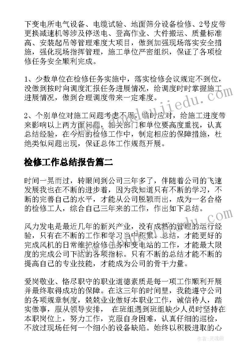 最新幼儿园端午节做香囊活动方案(实用6篇)