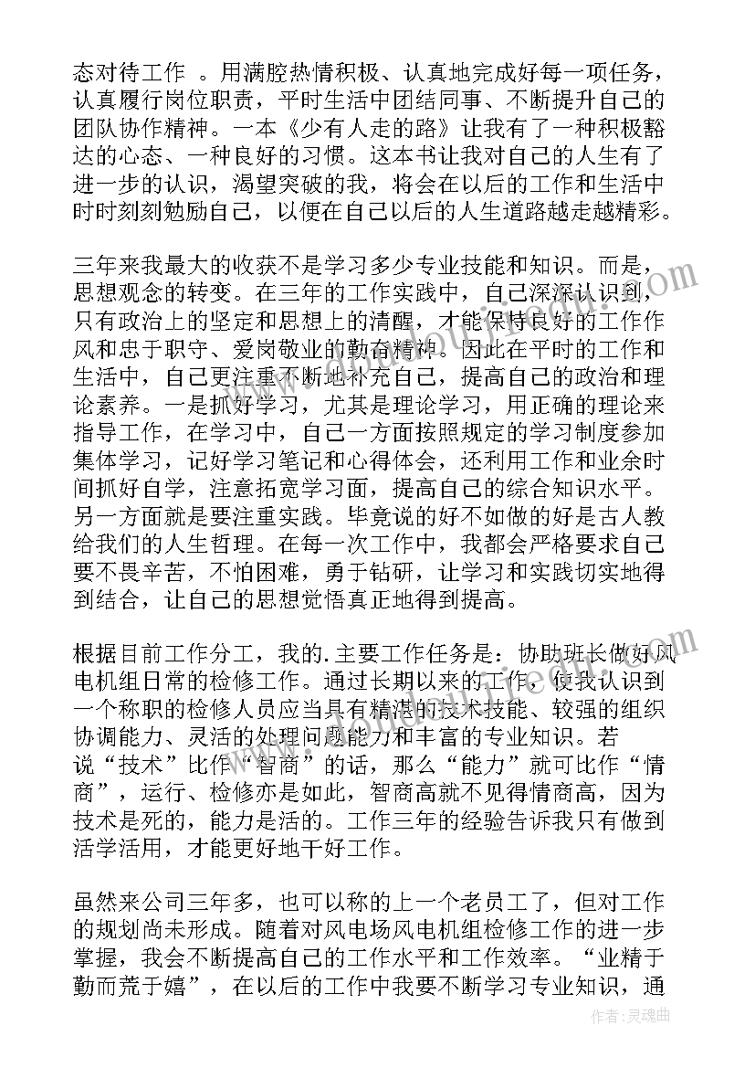 最新幼儿园端午节做香囊活动方案(实用6篇)