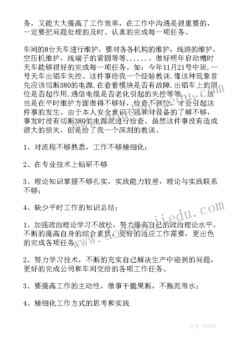 最新幼儿园端午节做香囊活动方案(实用6篇)