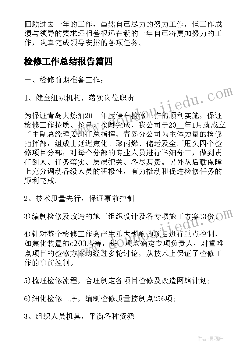 最新幼儿园端午节做香囊活动方案(实用6篇)