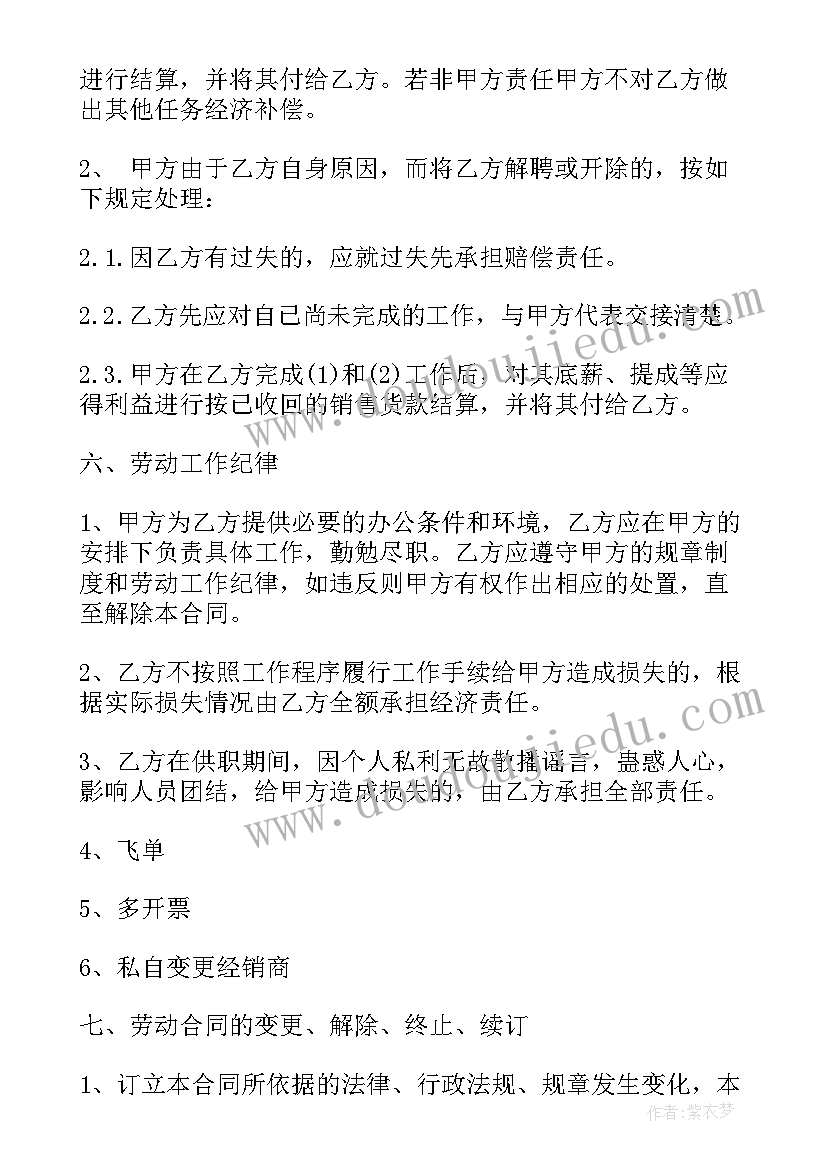 2023年动物简笔画松鼠幼儿园教案及反思(精选5篇)