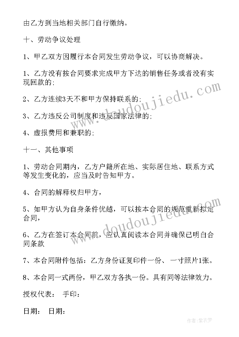 2023年动物简笔画松鼠幼儿园教案及反思(精选5篇)