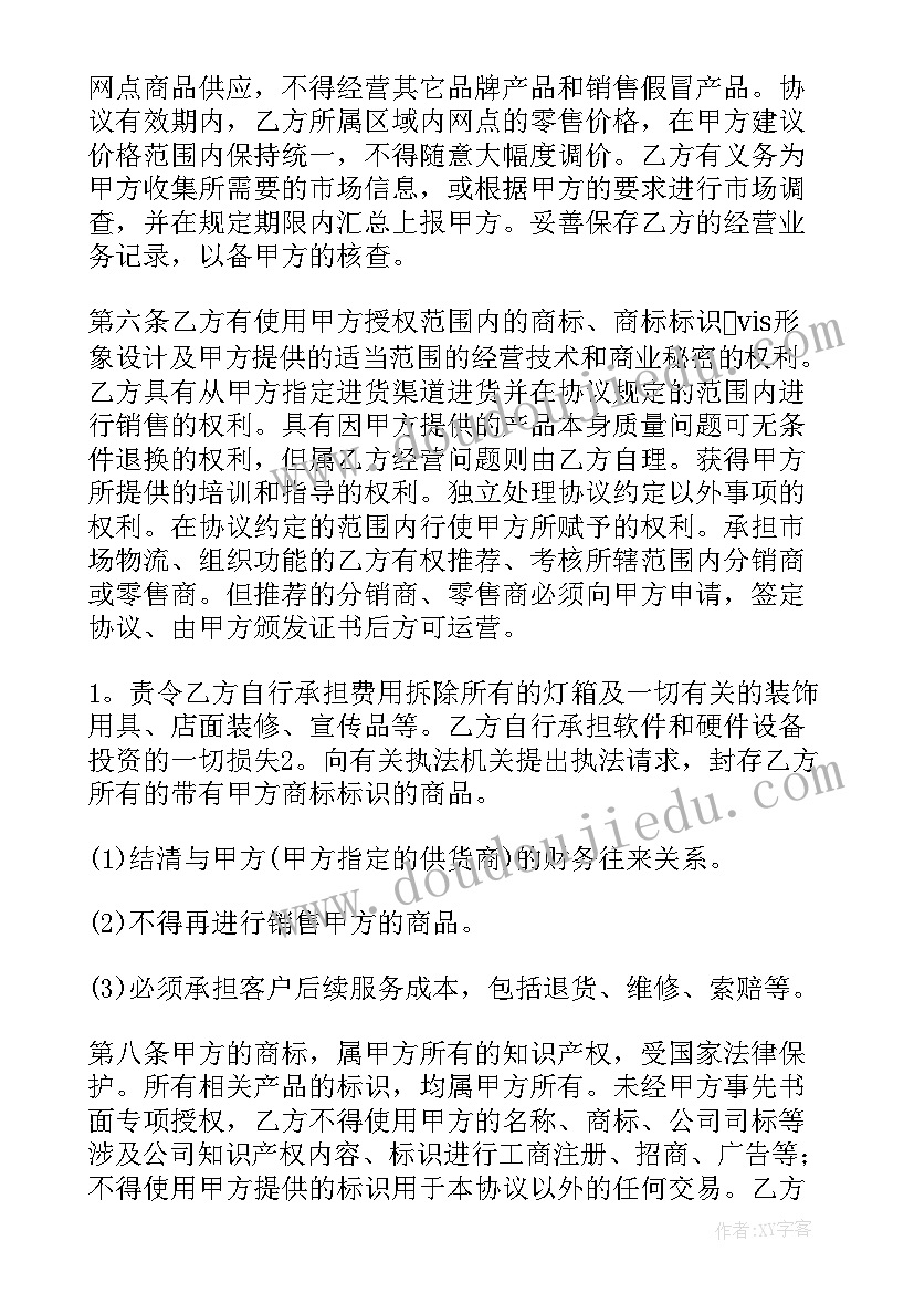 2023年公司和员工签合作协议合法吗(大全9篇)