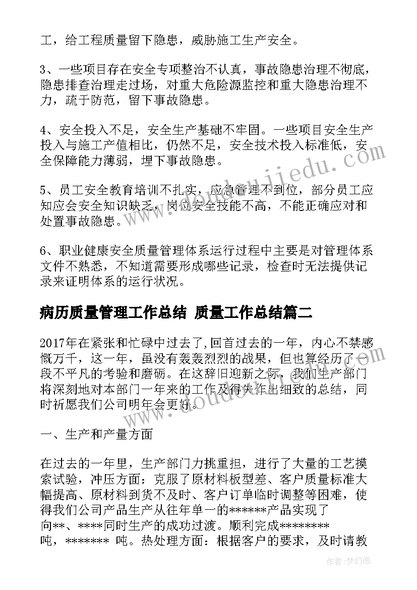 敬老院室外活动方案策划书(精选5篇)