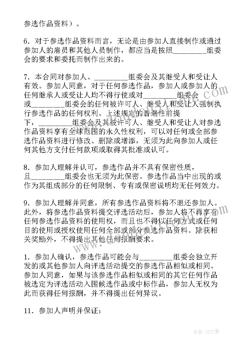 最新折叠桌租赁 活动代理合同(汇总5篇)