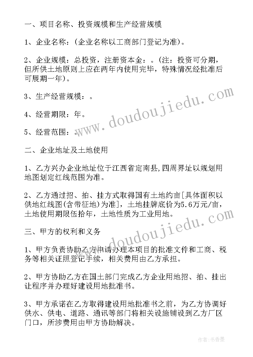 2023年一年级语文课后教学反思(优质5篇)