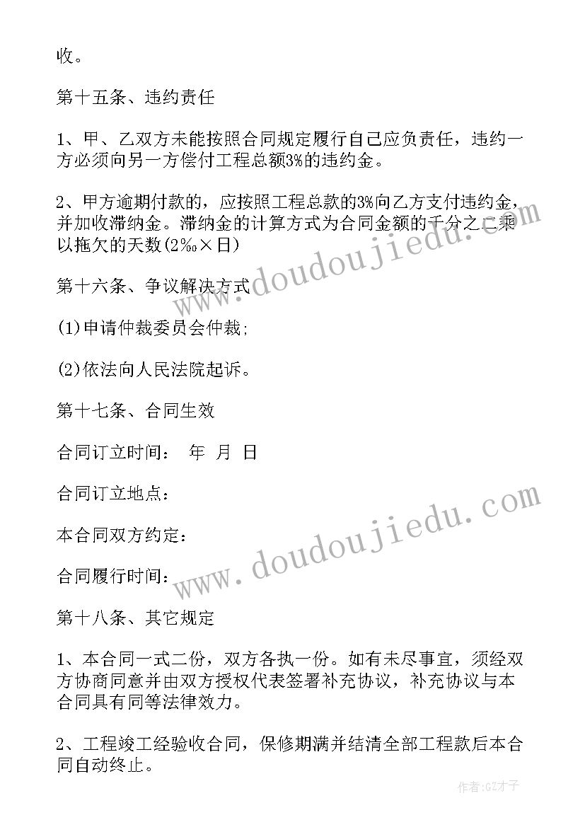 2023年大学毕业登记表院系鉴定 大学毕业登记表自我鉴定(汇总8篇)