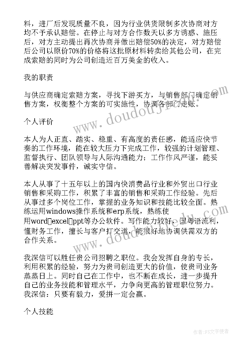 最新一日计划安排表 中班一日活动计划(汇总9篇)