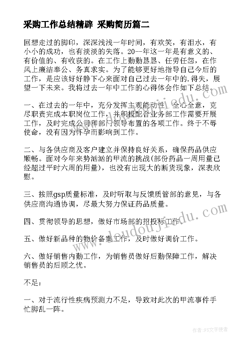 最新一日计划安排表 中班一日活动计划(汇总9篇)