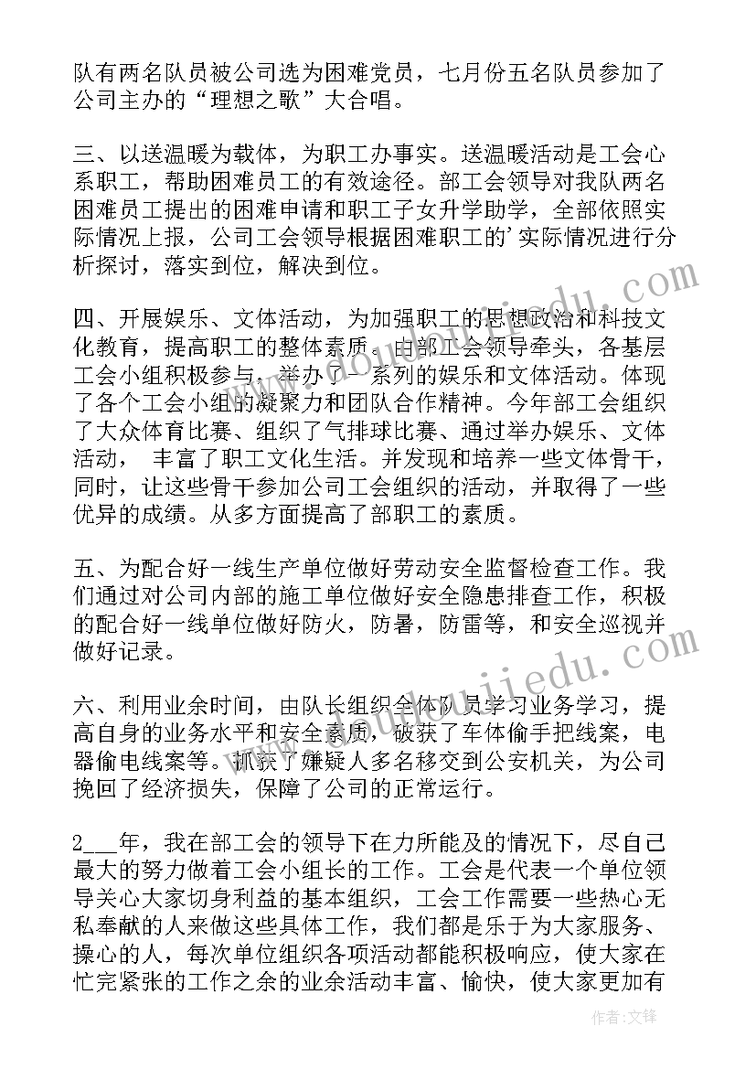 2023年警犬巡逻的作用 巡逻队工作总结(通用6篇)