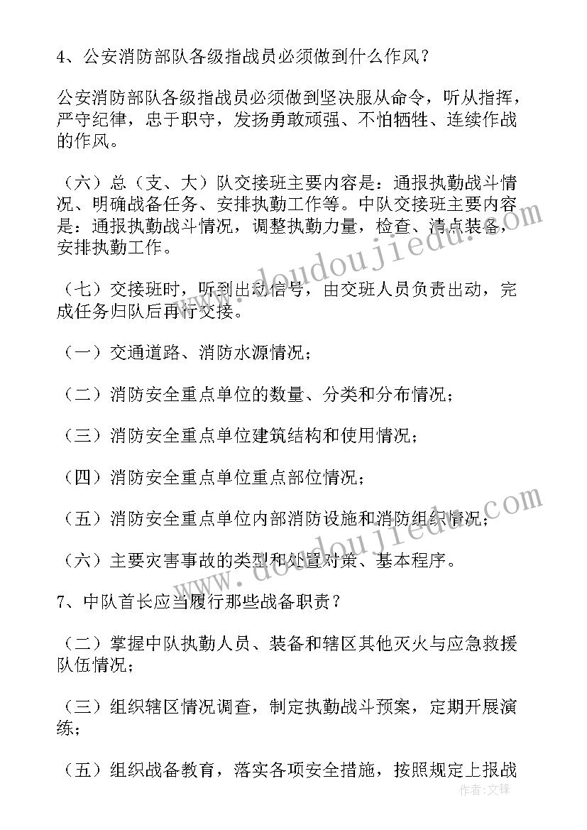 2023年警犬巡逻的作用 巡逻队工作总结(通用6篇)