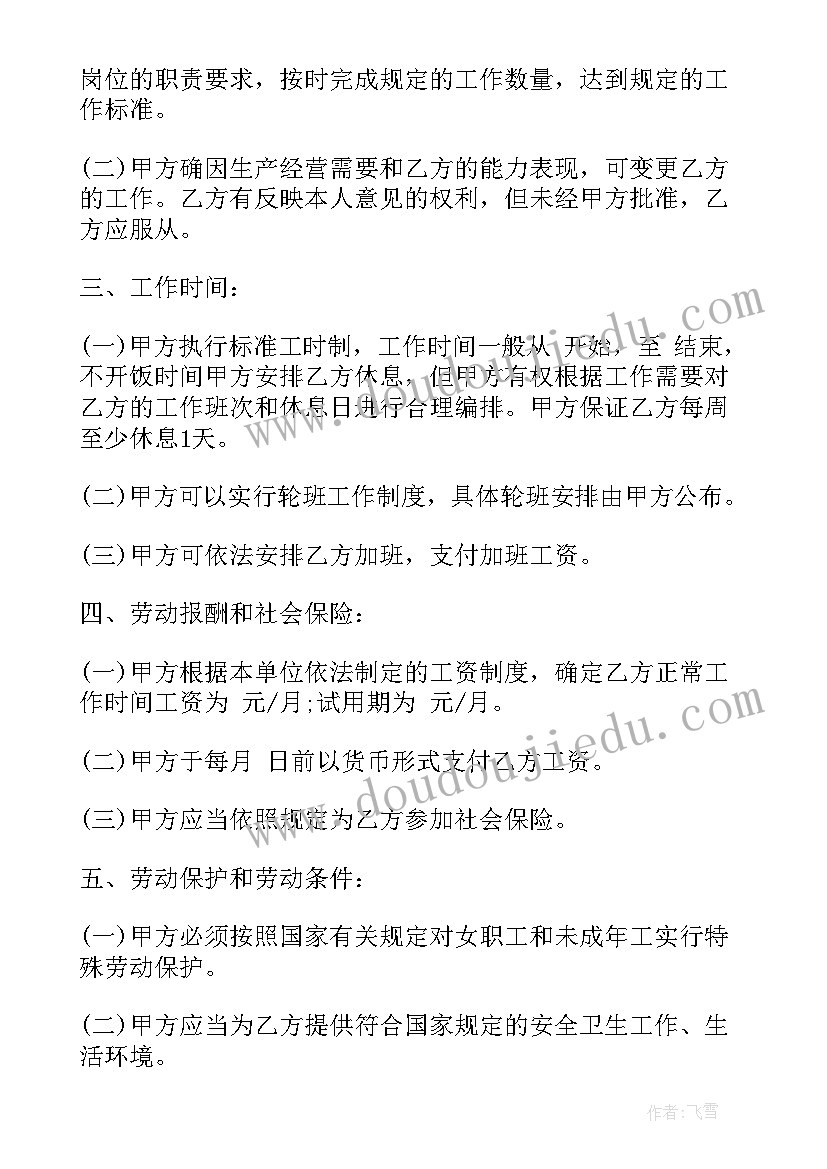 家庭经济困难申请书大学生 家庭经济困难申请书(优质5篇)