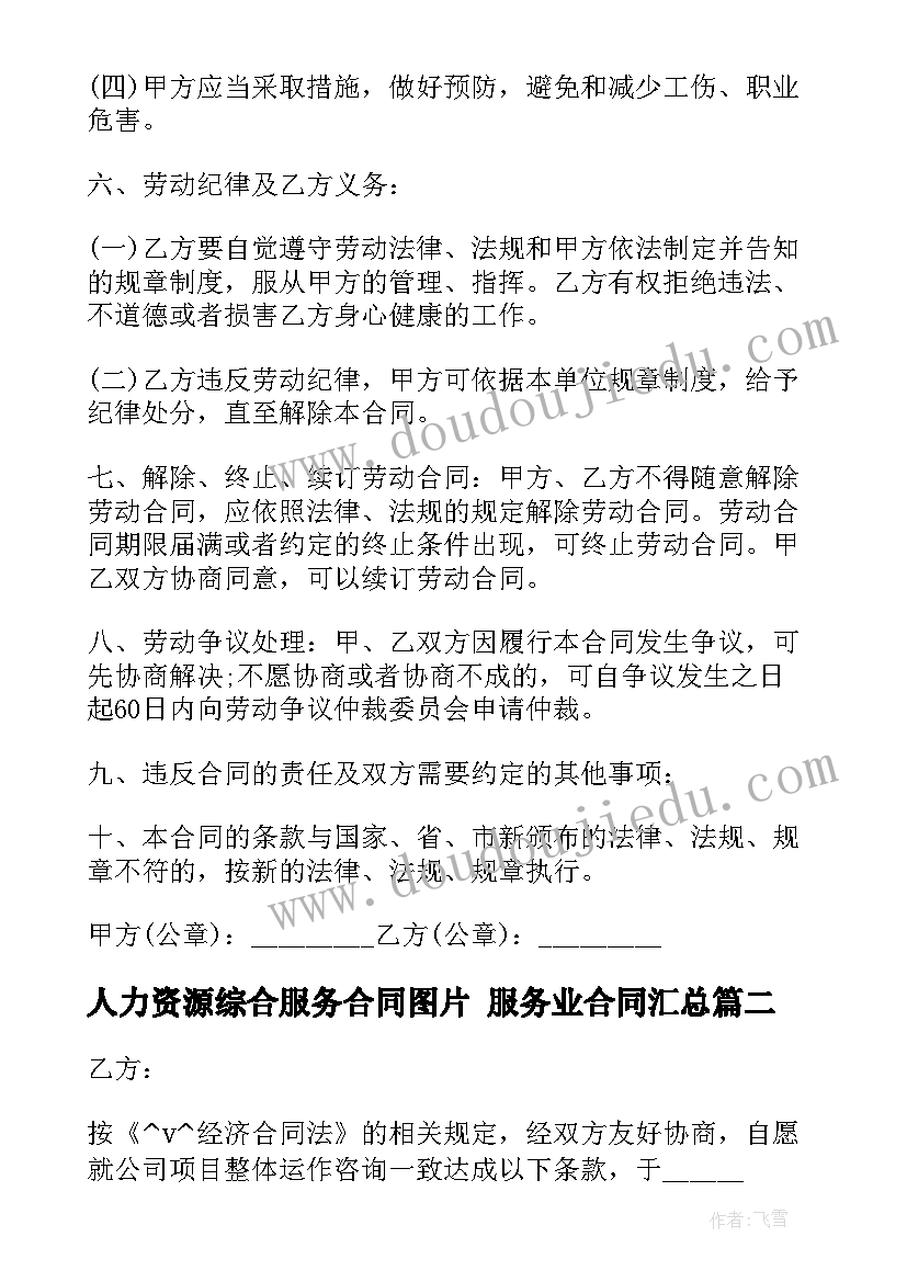 家庭经济困难申请书大学生 家庭经济困难申请书(优质5篇)