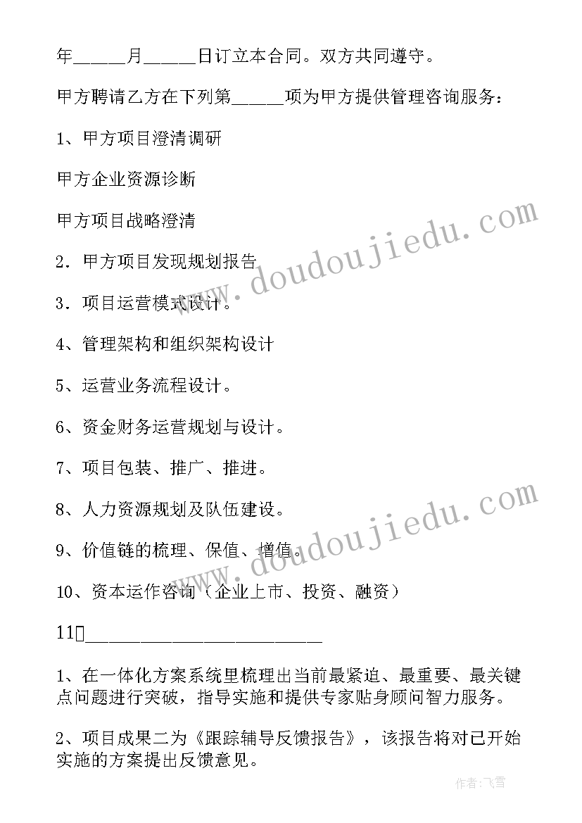 家庭经济困难申请书大学生 家庭经济困难申请书(优质5篇)